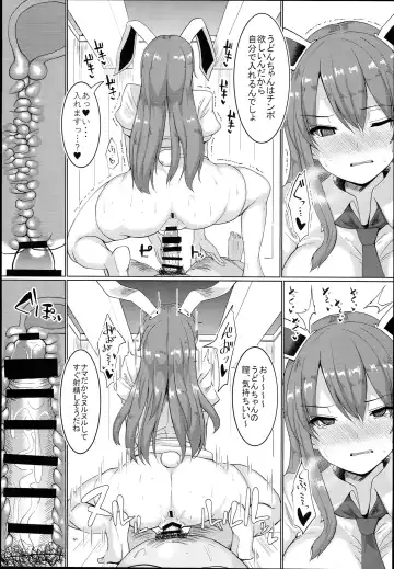 [Chin] Chinchintei Oomori Teishoku 2-Haime Soushuuhen Vol. 2 Fhentai - Page 63