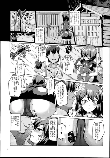 [Chin] Chinchintei Oomori Teishoku 2-Haime Soushuuhen Vol. 2 Fhentai - Page 89