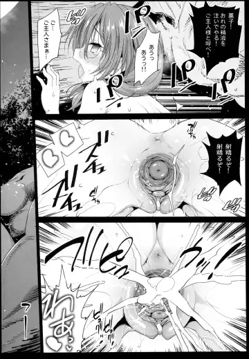 [Ma-kurou] Saimin Reimu Fhentai - Page 14