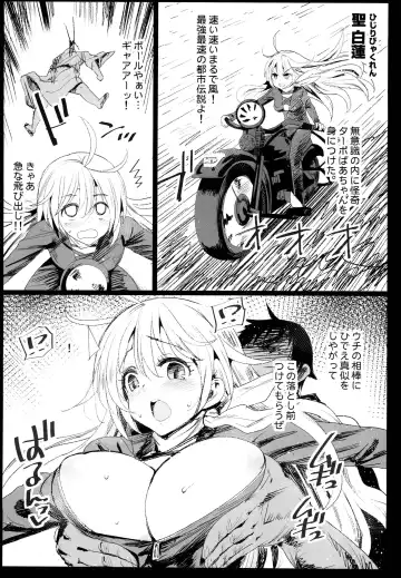 [Ma-kurou] Saimin Reimu Fhentai - Page 35