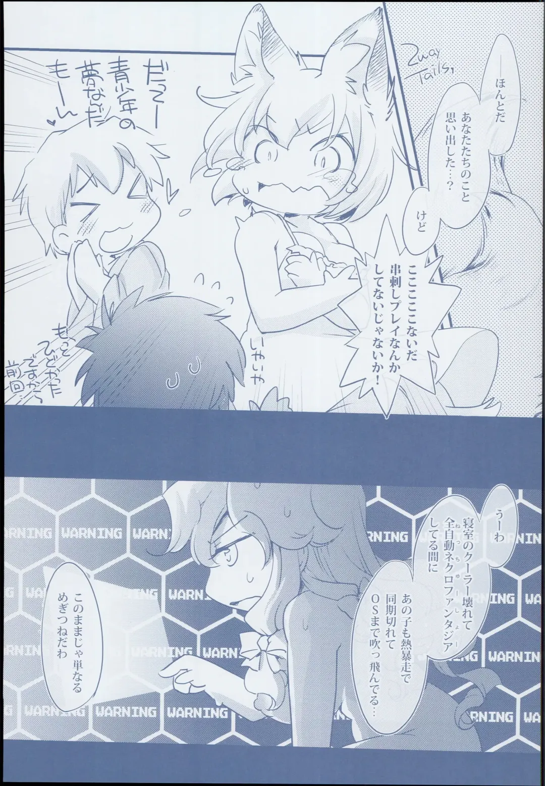 [Ikuta Takanon] Ran Summer Wars Bokura no War Game! Fhentai - Page 11