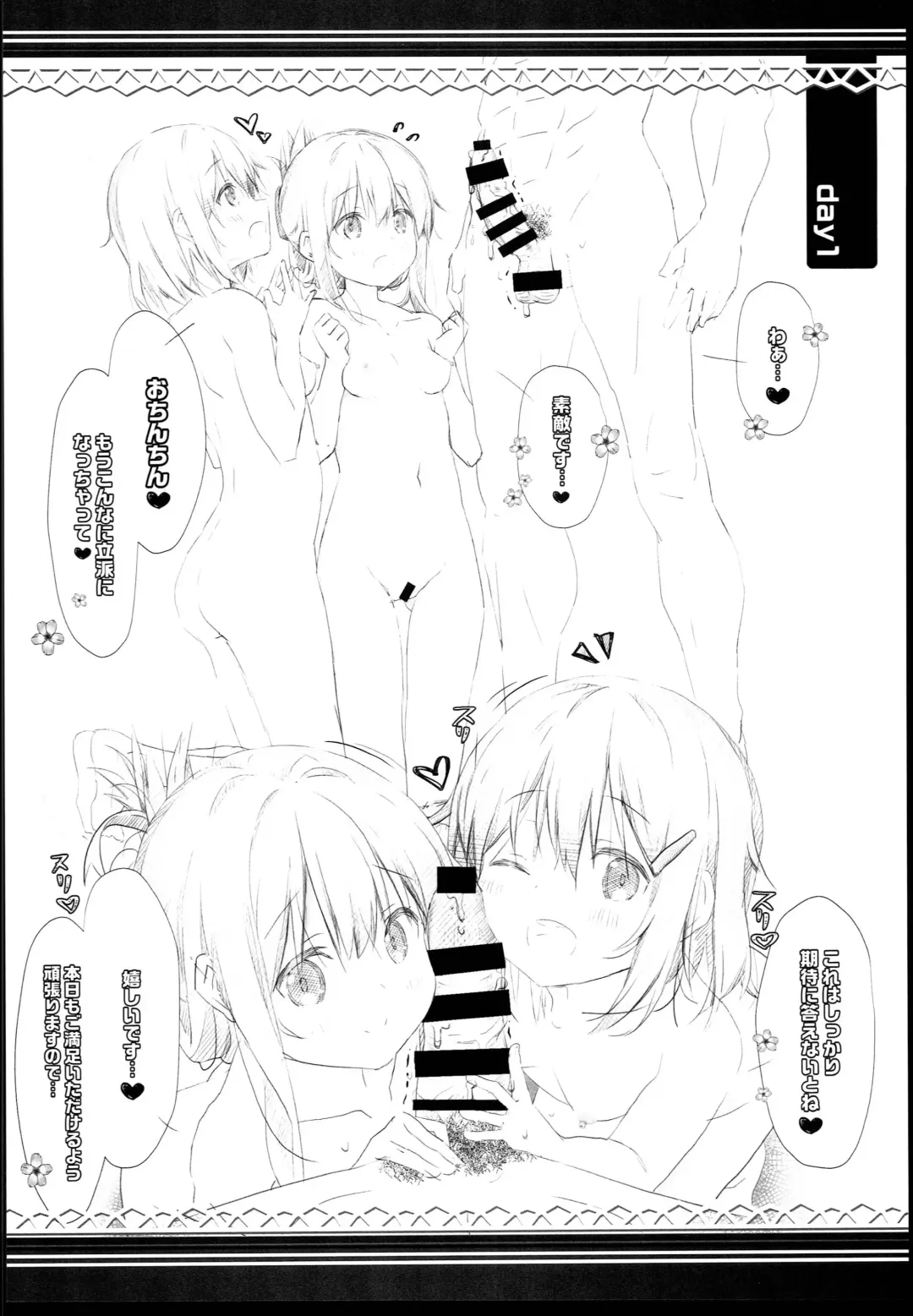 [Akiduki Tsukasa] Yoru no Hishokan Daily Ninmu nanodesu Raiden Hen Fhentai - Page 6