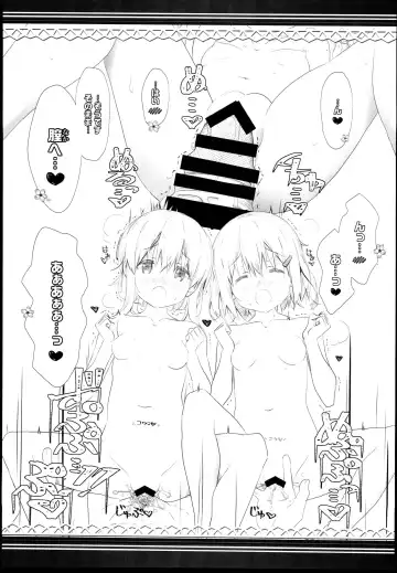 [Akiduki Tsukasa] Yoru no Hishokan Daily Ninmu nanodesu Raiden Hen Fhentai - Page 11