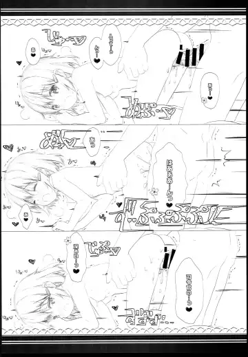 [Akiduki Tsukasa] Yoru no Hishokan Daily Ninmu nanodesu Raiden Hen Fhentai - Page 14