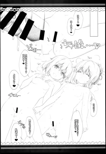 [Akiduki Tsukasa] Yoru no Hishokan Daily Ninmu nanodesu Raiden Hen Fhentai - Page 20