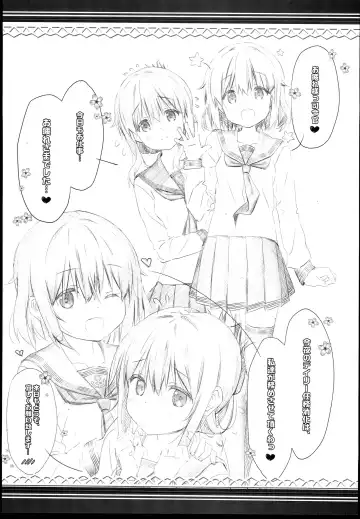 [Akiduki Tsukasa] Yoru no Hishokan Daily Ninmu nanodesu Raiden Hen Fhentai - Page 5