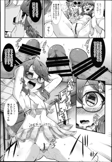 [Kenpi] Kinyuusaisoku Fhentai - Page 15