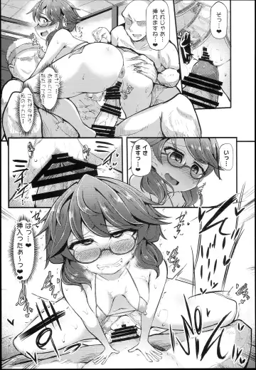 [Kenpi] Kinyuusaisoku Fhentai - Page 16