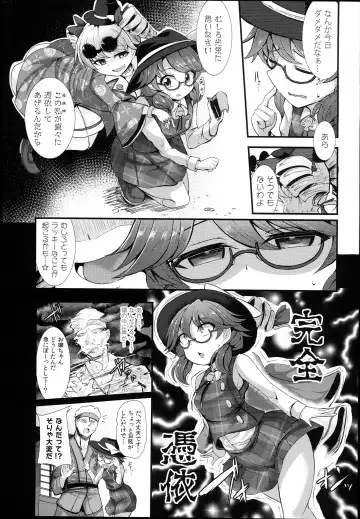 [Kenpi] Kinyuusaisoku Fhentai - Page 5