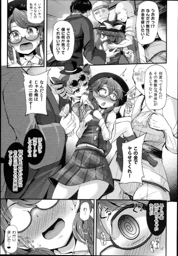 [Kenpi] Kinyuusaisoku Fhentai - Page 7