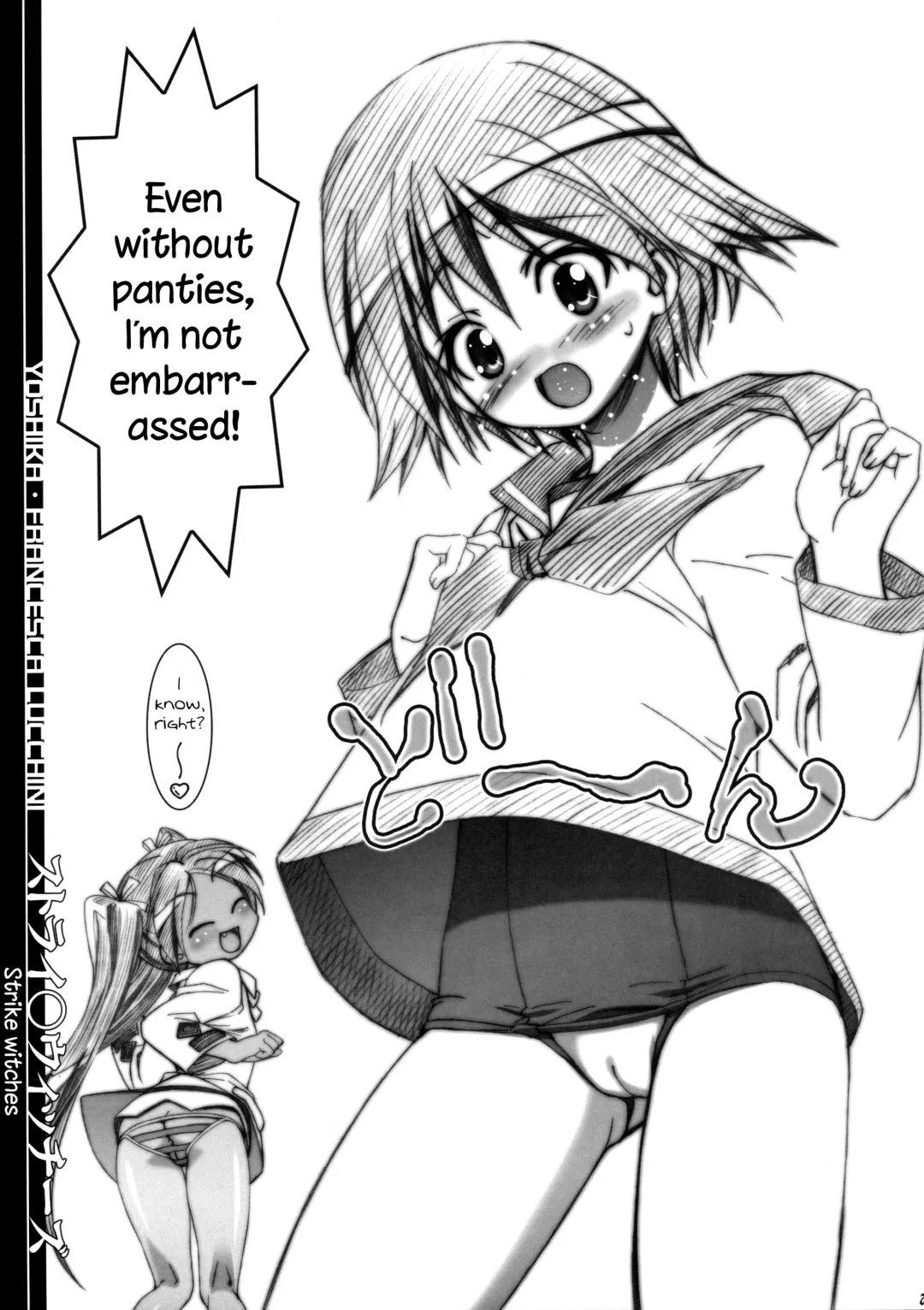 [Kousaka Jun] BBS NOTE 2008 SUMMER (decensored) Fhentai - Page 7