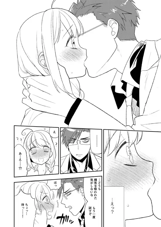 [Maeda Momo] Flowering Fhentai - Page 31