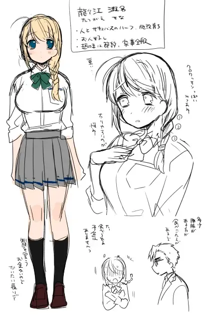 [Maeda Momo] Flowering Fhentai - Page 34