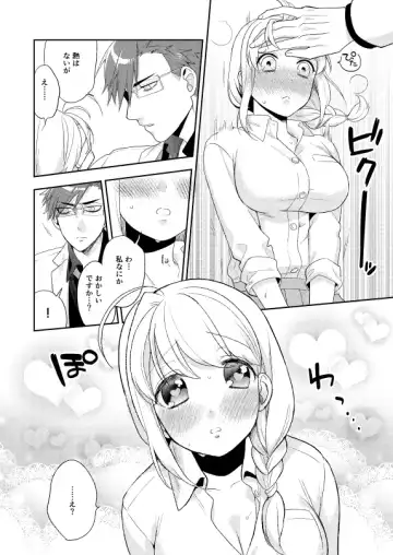 [Maeda Momo] Flowering Fhentai - Page 6