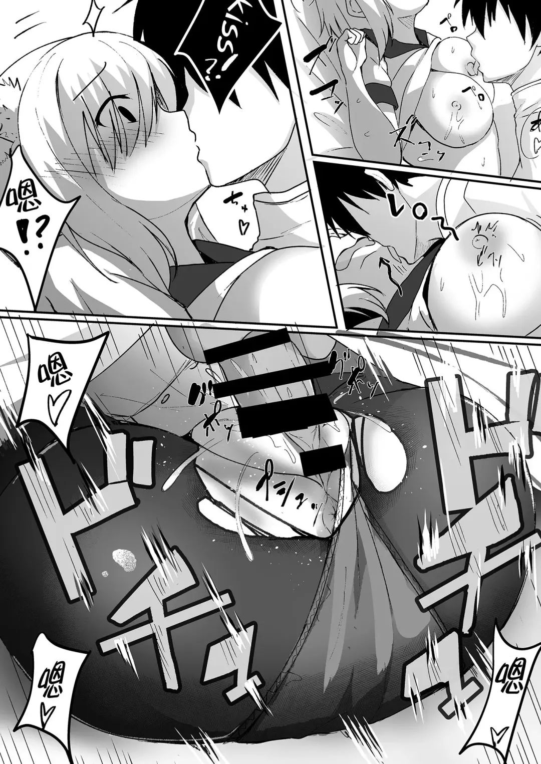 [Nicoby] NyanColle ~Hamakaze Shintai Kensa Hen~ Fhentai - Page 18