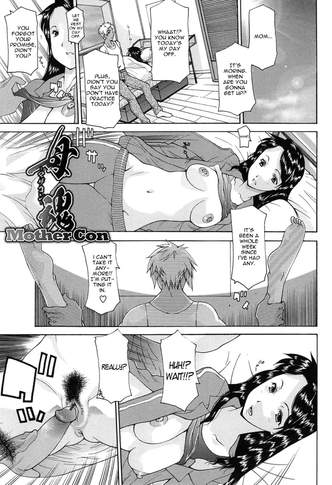 [Izawa Shinichi] Mothercon Fhentai - Page 1