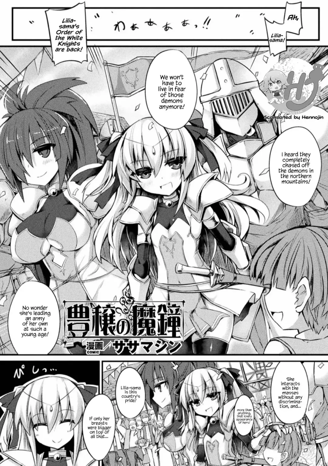 [Sasamashin] Houjou no Mashou | Bells of Fertility Fhentai - Page 1