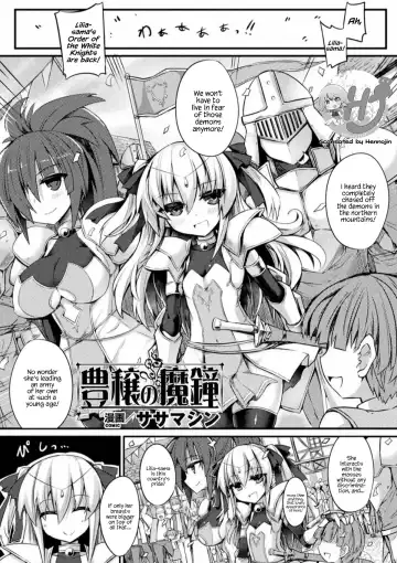 Read [Sasamashin] Houjou no Mashou | Bells of Fertility - Fhentai