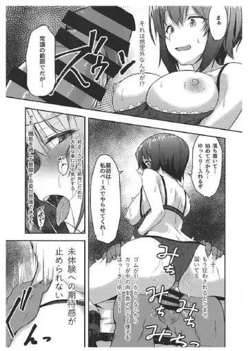 [Pilky] Kousoku Play o Onegai Sareta Maho-san ga Nakadashi de Icchau Hon Fhentai - Page 10