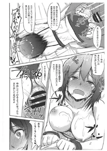 [Pilky] Kousoku Play o Onegai Sareta Maho-san ga Nakadashi de Icchau Hon Fhentai - Page 15