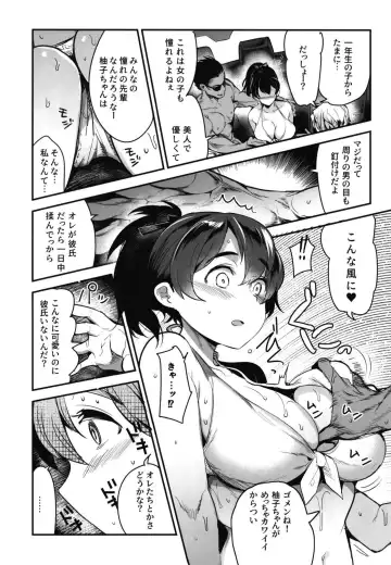 [Nakasone Haiji] GirlPan Rakugakichou 8 Fhentai - Page 9