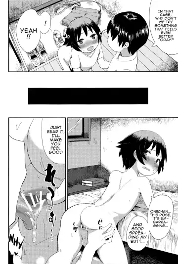 [Tekorun] Oshiete!? Onii-chan! | Teach Me!? Oniichan! Fhentai - Page 5
