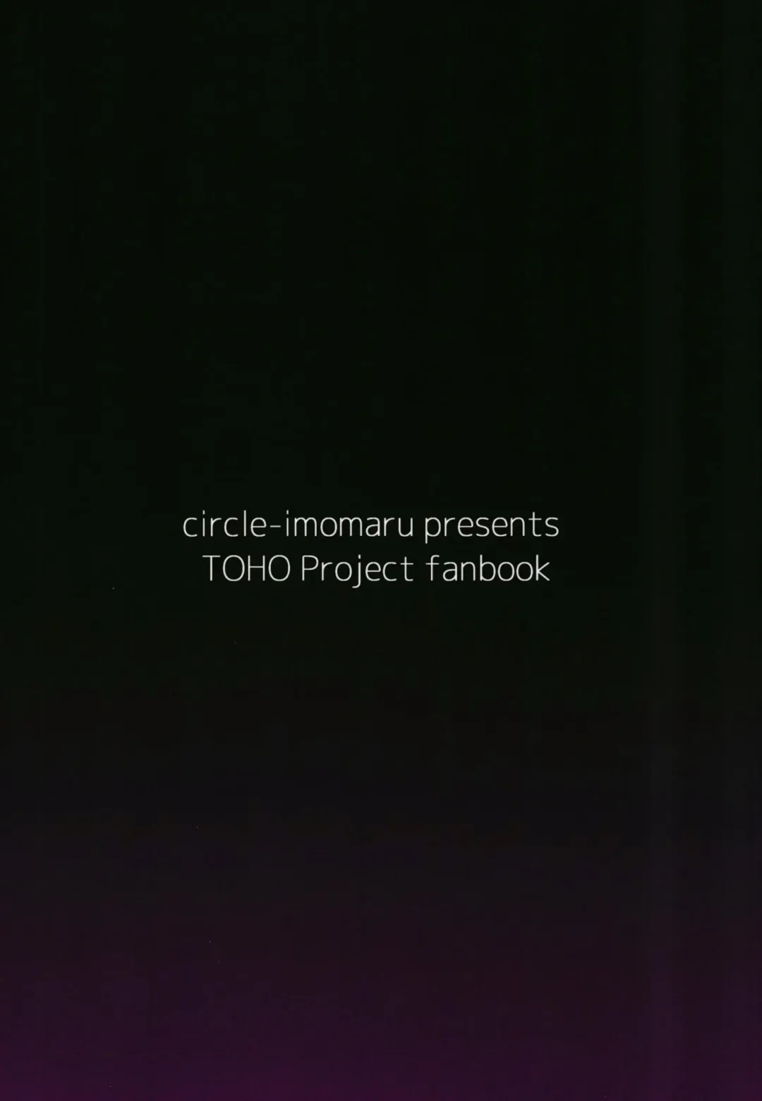 [Kenpi] Kinyuusaisoku Fhentai - Page 28