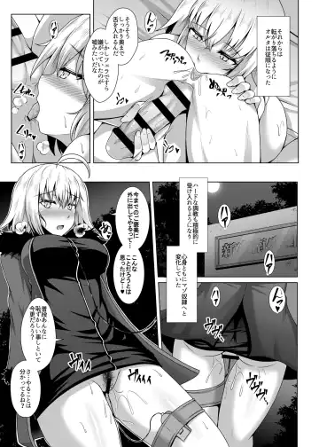 [Toono Suika] Choukyou Ai 2 Fhentai - Page 13