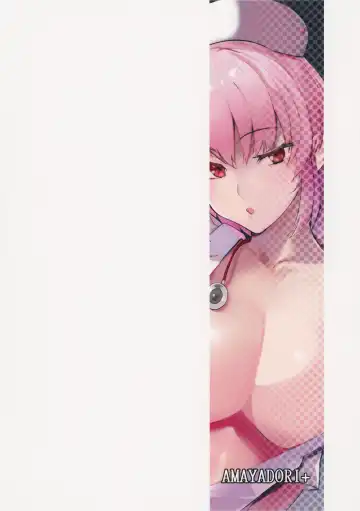 [Harenochiame] Dreamin' Nightingale Fhentai - Page 25