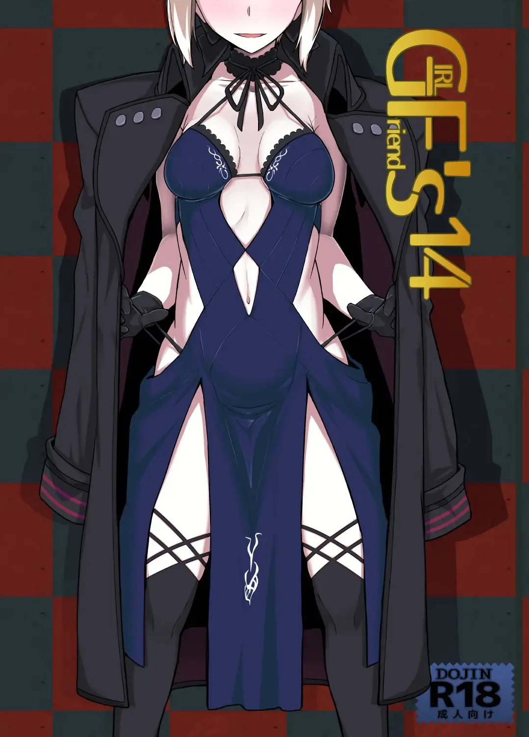 [Kikunosukemaru] GIRLFriend's 14 Fhentai - Page 1