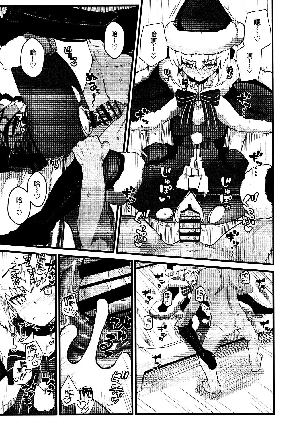 [Kikunosukemaru] GIRLFriend's 14 Fhentai - Page 10