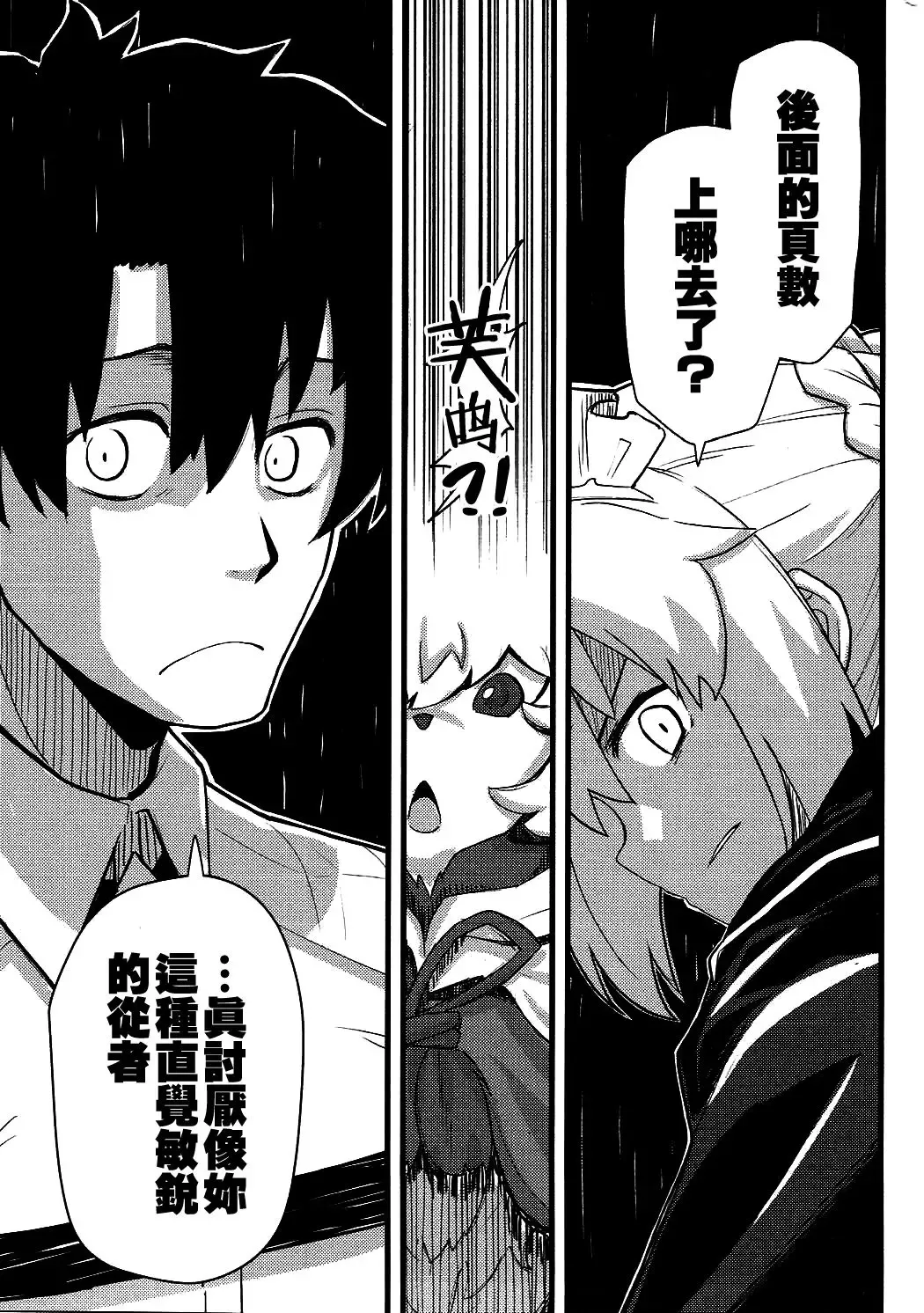 [Kikunosukemaru] GIRLFriend's 14 Fhentai - Page 12