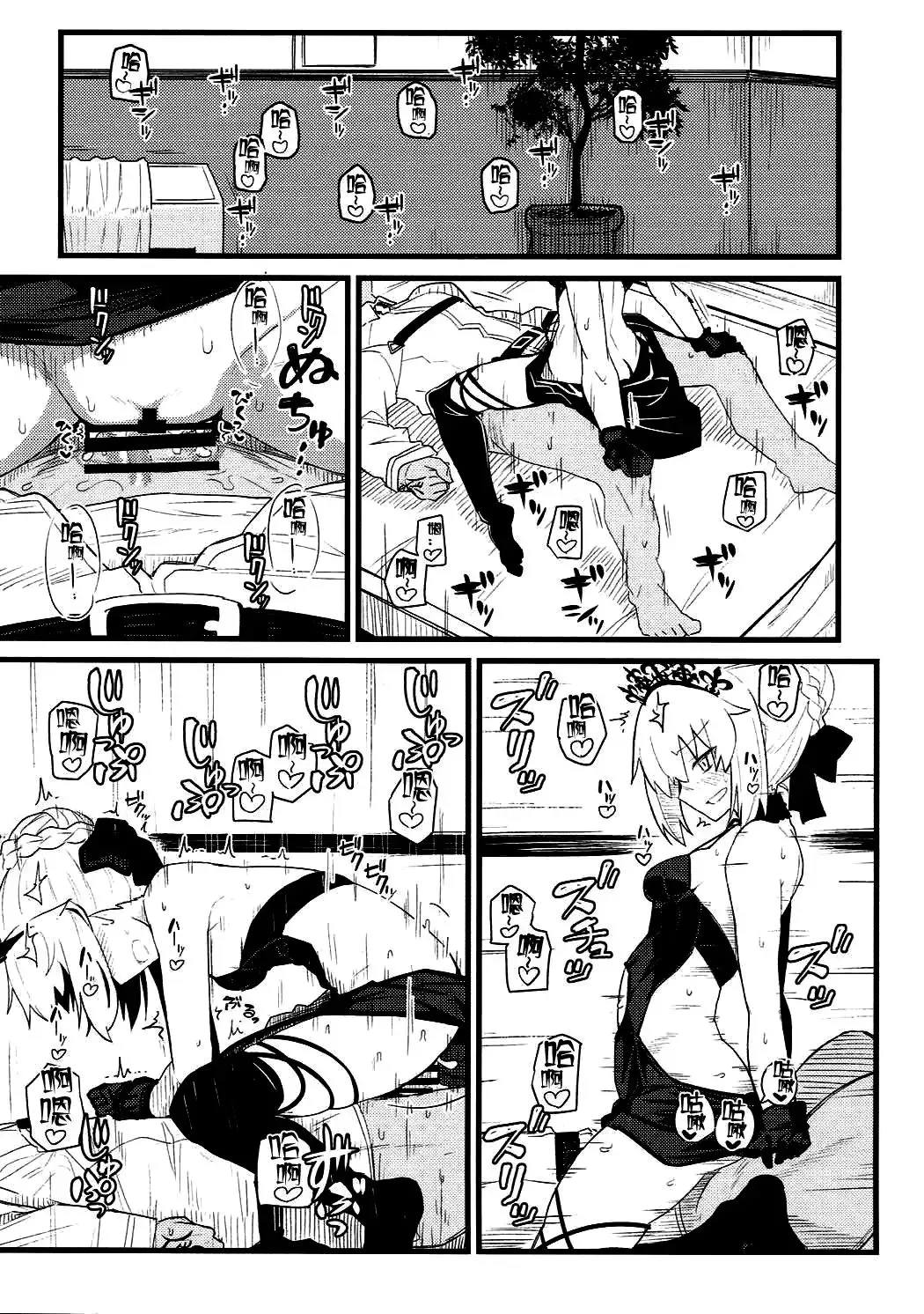 [Kikunosukemaru] GIRLFriend's 14 Fhentai - Page 6