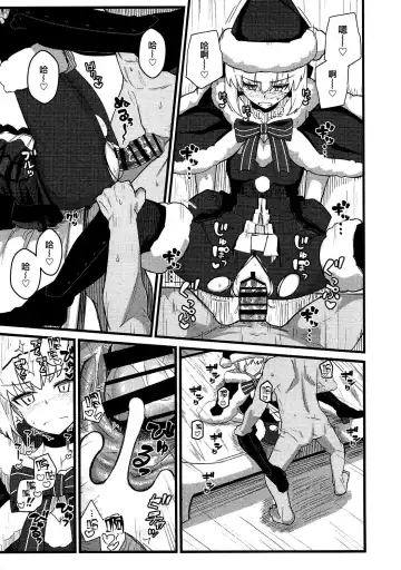 [Kikunosukemaru] GIRLFriend's 14 Fhentai - Page 10