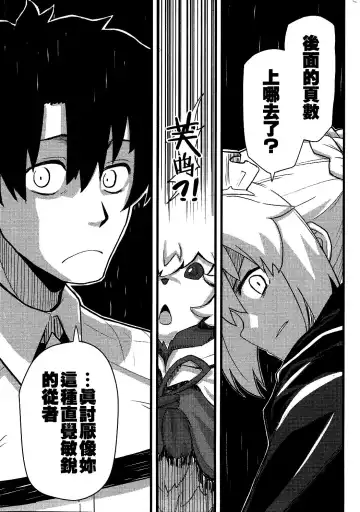 [Kikunosukemaru] GIRLFriend's 14 Fhentai - Page 12