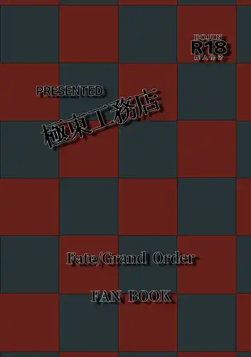 [Kikunosukemaru] GIRLFriend's 14 Fhentai - Page 14