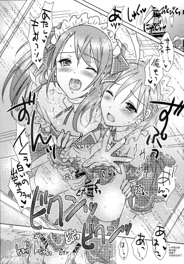 [Masbe Akyto] You're my special sweetest cake! Fhentai - Page 19