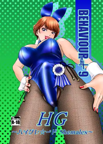 Read [The Amanoja9] BEHAVIOUR+9 HG ~High Grade Shemales~ - Fhentai