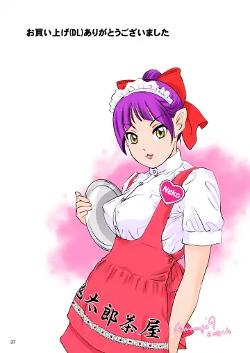 [The Amanoja9] BEHAVIOUR+9 HG ~High Grade Shemales~ Fhentai - Page 37