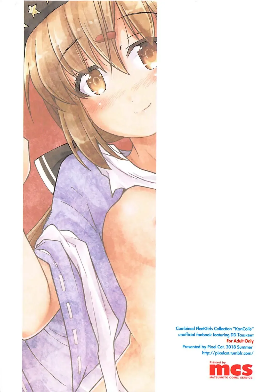 [Habara Meguru] Sorairo Fairy Fhentai - Page 22