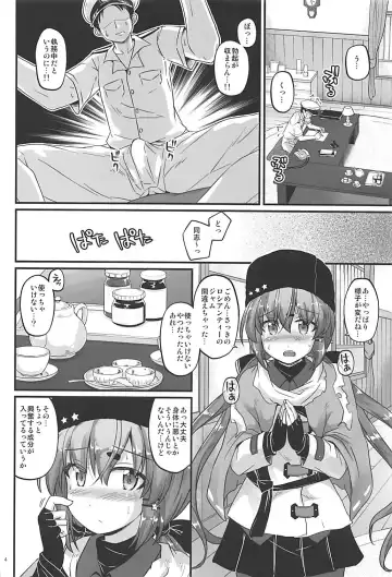 [Habara Meguru] Sorairo Fairy Fhentai - Page 3