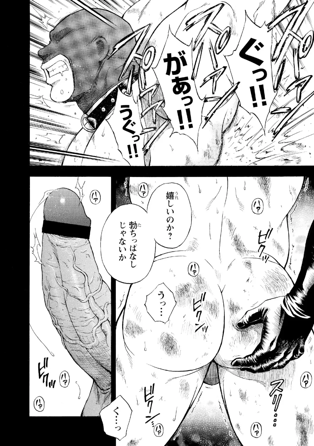 [Senkan Komomo] G.W. -Golden Week- Fhentai - Page 21