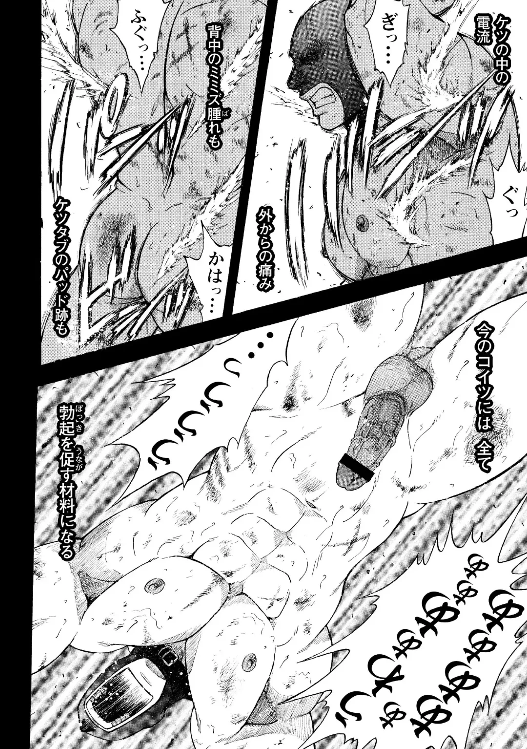 [Senkan Komomo] G.W. -Golden Week- Fhentai - Page 57