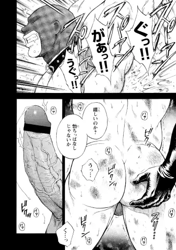 [Senkan Komomo] G.W. -Golden Week- Fhentai - Page 21