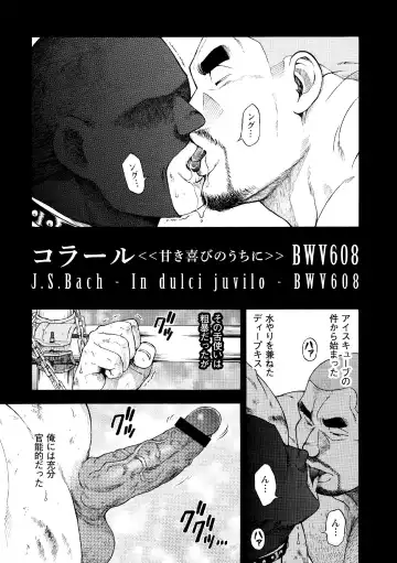 [Senkan Komomo] G.W. -Golden Week- Fhentai - Page 52