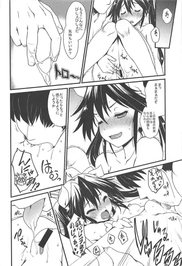 [Uguisu Kagura] M.S.I.T TCACS Fhentai - Page 11