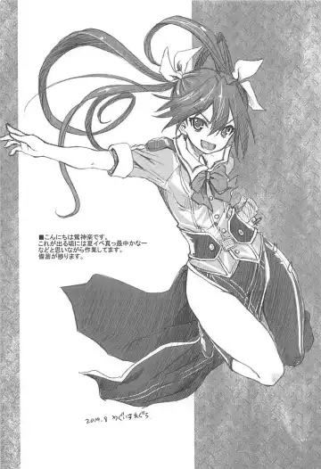 [Uguisu Kagura] M.S.I.T TCACS Fhentai - Page 3