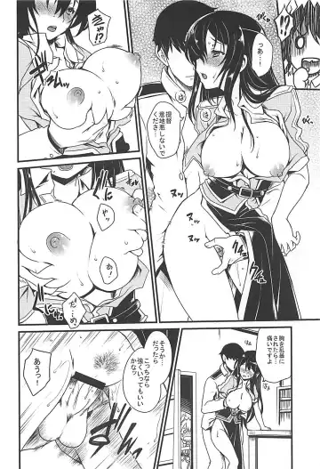 [Uguisu Kagura] M.S.I.T TCACS Fhentai - Page 5