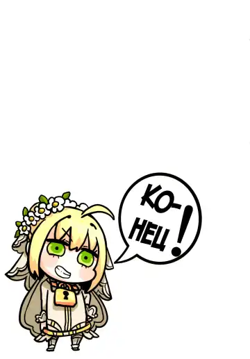 [Marushin] Nero no Teisou Kannen | Отношение Нероны к целомудрию Fhentai - Page 16