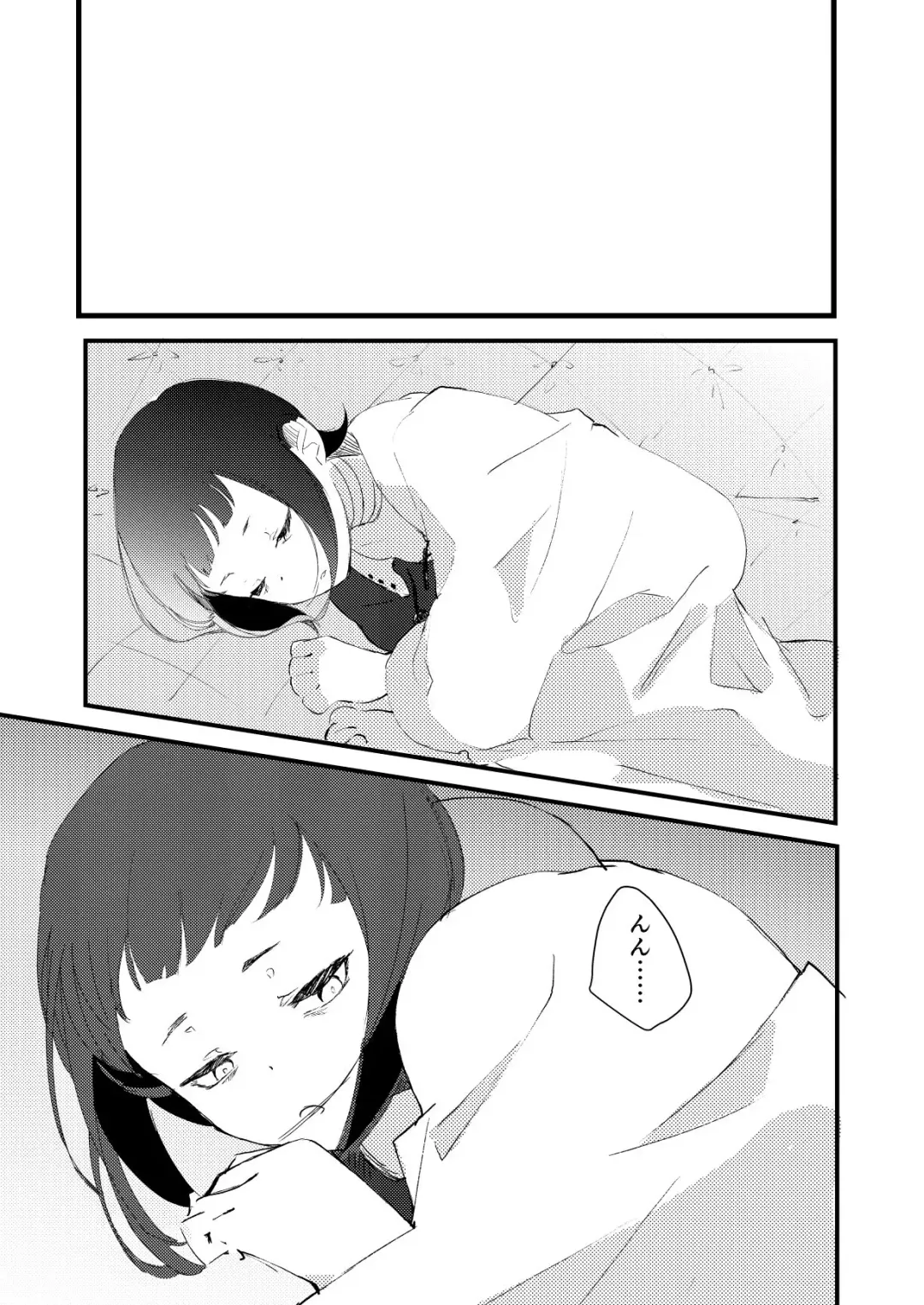 Zombie de night! Fhentai - Page 14